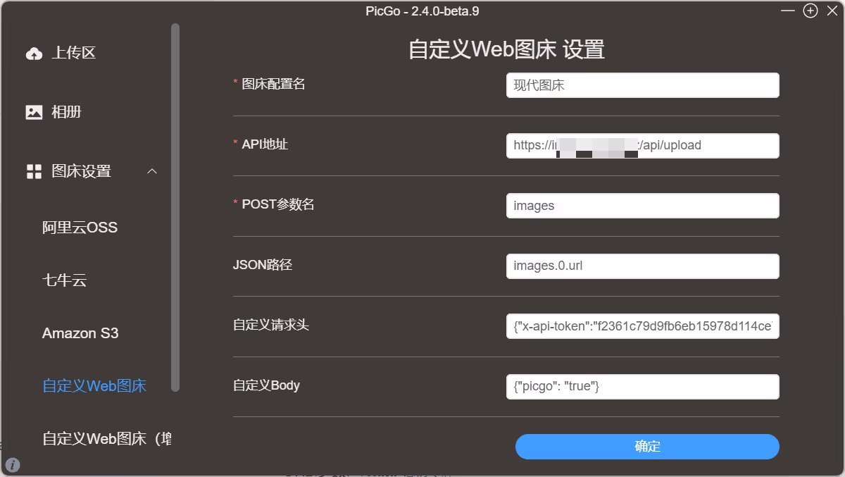 Snipaste_2025-05-20_08-42-20